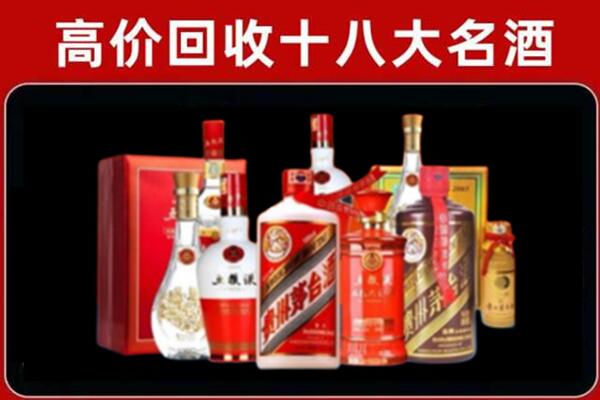 清远回收老酒